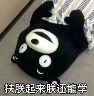标准日本语介绍