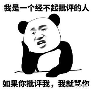 最火表情包揍人戴威