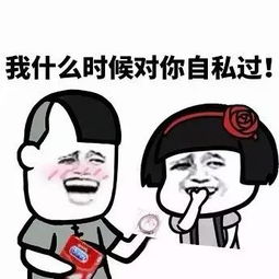 实不相瞒,最大的乐趣就是