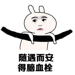 一句话反转剧情表情包图片下载一句话反转剧情表情包极光下载站