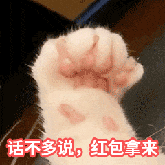幽默表情包聊天微信彩蛋