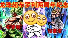 龙珠激战传说之满城尽带贝吉特,满满的贝吉特打给你看,pvp实录