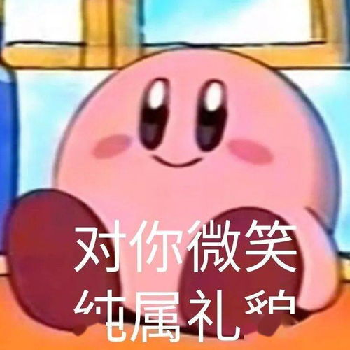 表情包太清醒本来就不浪漫