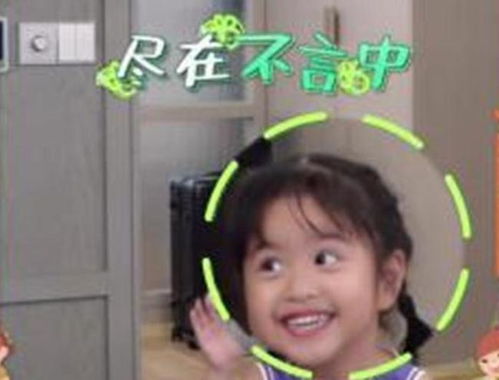 5岁包饺子撩倒李诞,情话技能满分,高情商娃怎么教