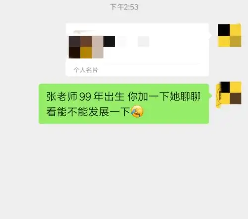 女儿30岁,催婚有错吗庐山市焦虑家长花式催婚指南