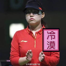 面无表情的表情包