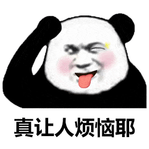 90个抖音超火的表情包腿长的叫跨年,腿短的叫蹦年