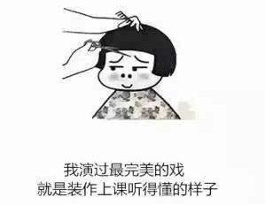 老师讲过多遍原题,班上还有学生出错,这是为什么呢