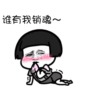 我们喵星人动态表情包大全抖音我们喵星人表情包gif