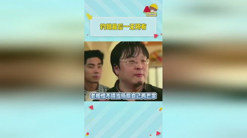 那个不知所措的表情太可怜了