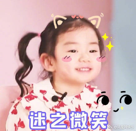 想想办法吧爸爸延播想看戚薇女儿的朋友还得再等等咯