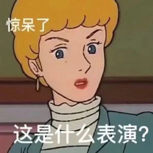 朋友圈文案推荐丨表情包