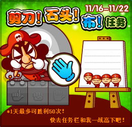 11月16日泡泡堂极地探宝开启秋冬新篇章