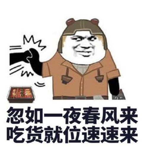 会被秒赞的100条美食文案