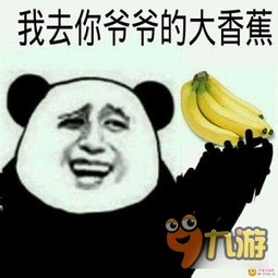 伏魔咒还能怎么说假日一起来场爱的么么哒