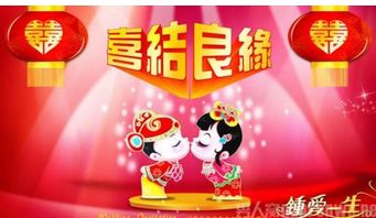 代表恭喜新婚快乐的表情包有哪些