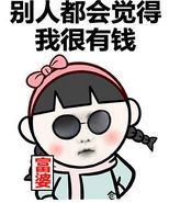 你还说服装生意不好做2017支付宝账单出来了,80的服饰支出