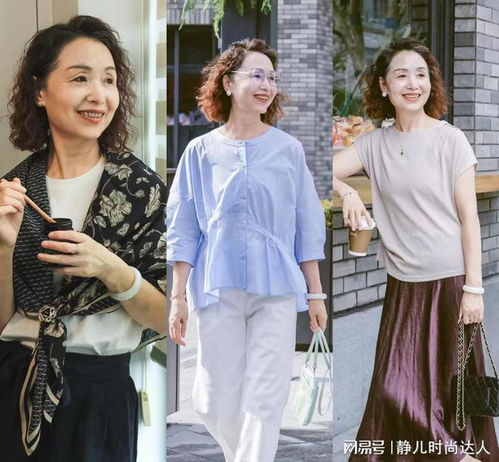 这些才是60岁女性可照搬的穿搭不老气不扮嫩,适合普通人