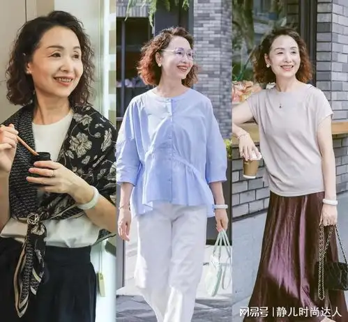 这些才是60岁女性可照搬的穿搭不老气不扮嫩,适合普通人