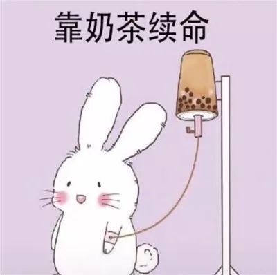 30岁之后的90后,喝什么
