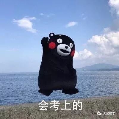 高校提前招生不用高考也能上大学报名快要开始了