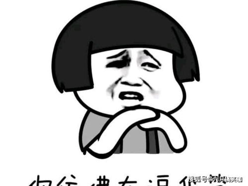 搞笑段子迷迷糊糊的,感觉到很无聊,便对镜子玩起了剪刀石头布