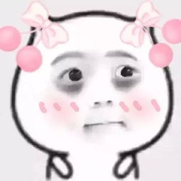 嗯明天就迎新晚会啦最后一弹福利送福字