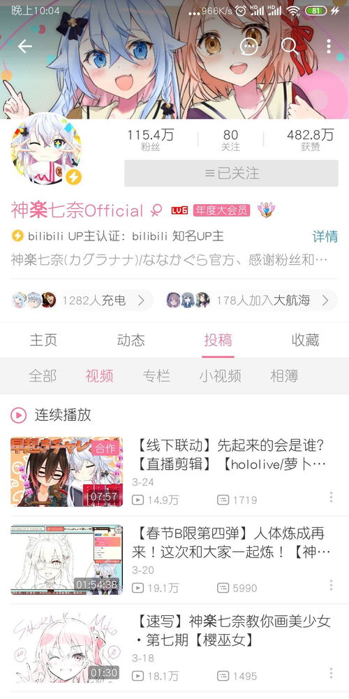 求表情包