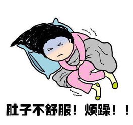 见不得人的东西表情包