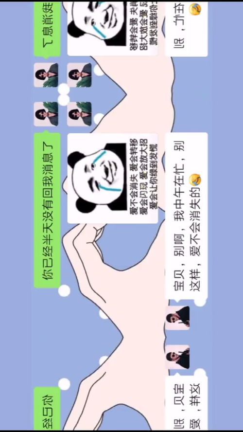 所以爱会放大招,我让你不理我百万网友赐神评甜甜的恋爱表情包小可爱已上线