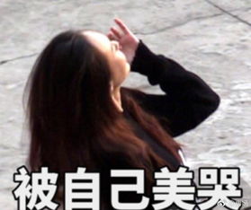 唐嫣晒无奈摊手表情包回应长胖我胖了吗