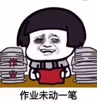 开学了,你还记得你的同桌长什么样吗