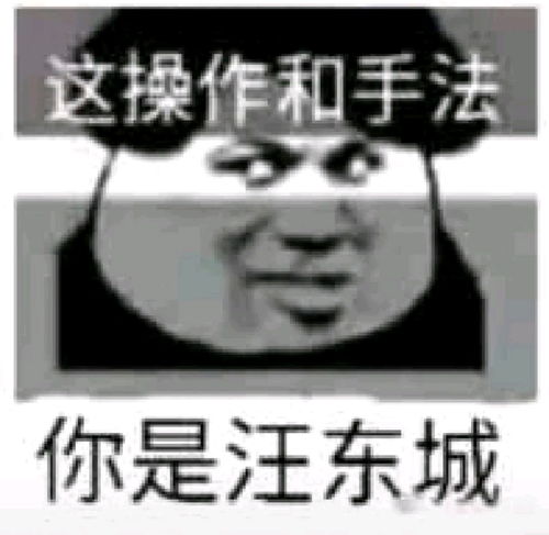 蔡徐坤下蛋表情包金毛