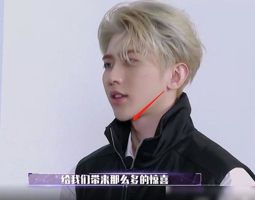 尖叫之夜蔡徐坤银发好显眼,镜头拉近,撕漫男终于有了脸