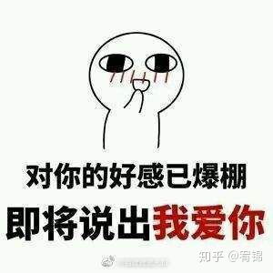 专业土情话