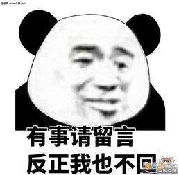 我也想被阿一下表情包我善良我忍了表情包图片下载乐游网游戏下载