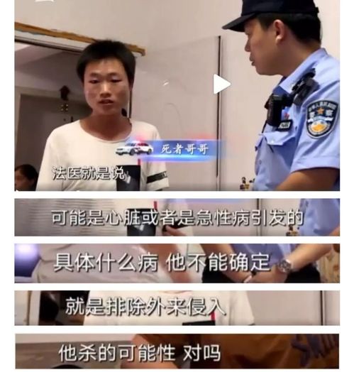 女子出租屋里因病死亡,家属要房东赔60万民警不是死了就要赔