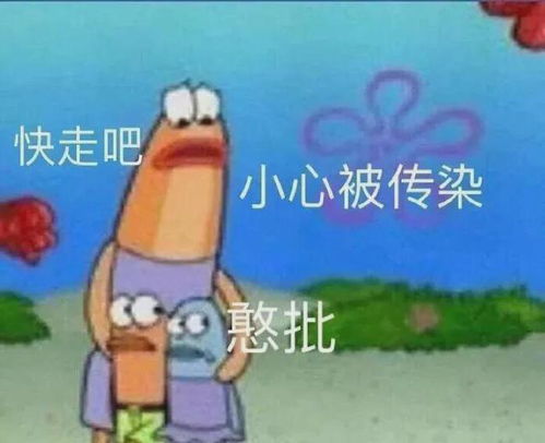 相亲对象是个隐藏的gay被我发现他的小秘密,隔着图都闻到味了