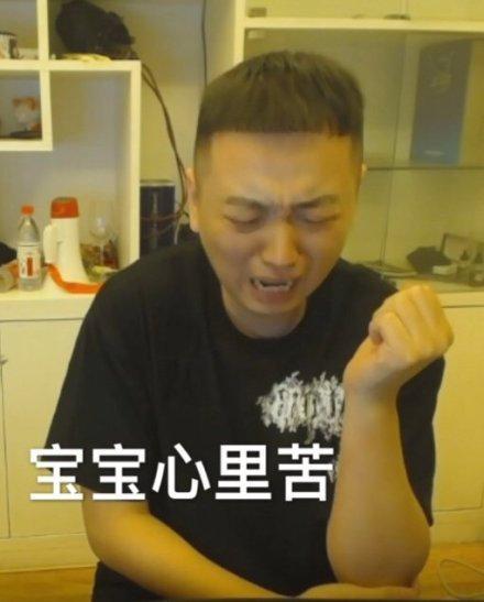 药水哥表情包你还敢和我刘波作对吗