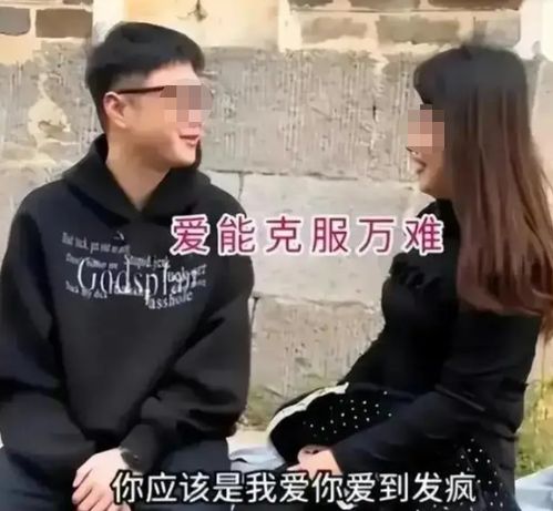 河南29岁男子对35岁姐姐一见钟情,对方保养像少女,还不要房和车