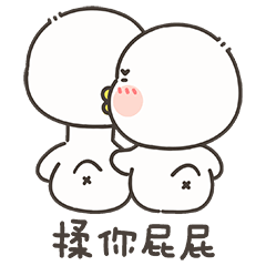 逗酱萌鸭贱贱日常表情包