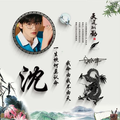 你该换个微信头像了,最新3d天道酬勤专属生肖签名头像,请查收