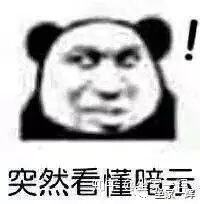 坐家一辉怎么做表情包挣钱能赚多少钱128
