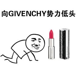 表情包的网站口红