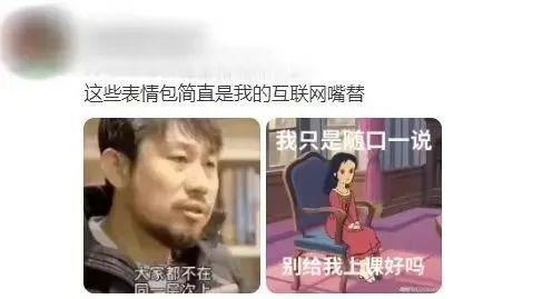杨幂,会说你就多说点