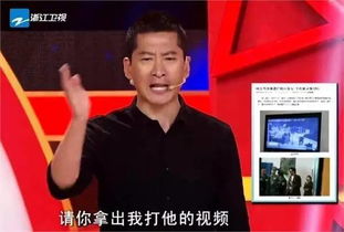 周杰怒斥林心如,你黑了我这么多年,你愧疚过吗
