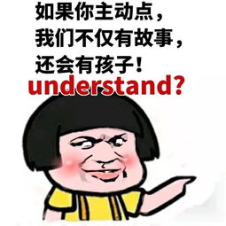 蘑菇头小学生表情包看什么看,没见过小胖子啊