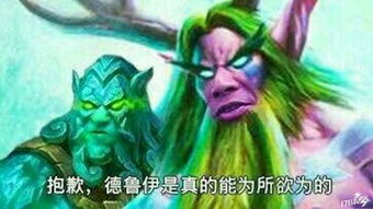 因表情包爆火的明星心里都在想啥渣渣辉求原谅张学友很开心