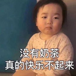 我从来没想过,有一天会因为吃货表情包而放弃减肥
