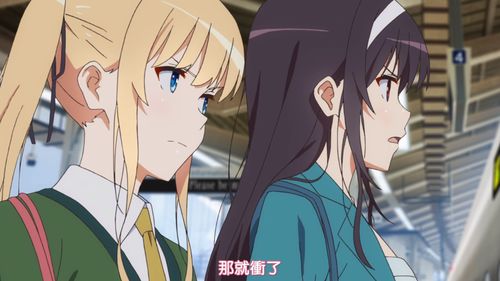 路人女主的养成方法不要低估了平凡的力量